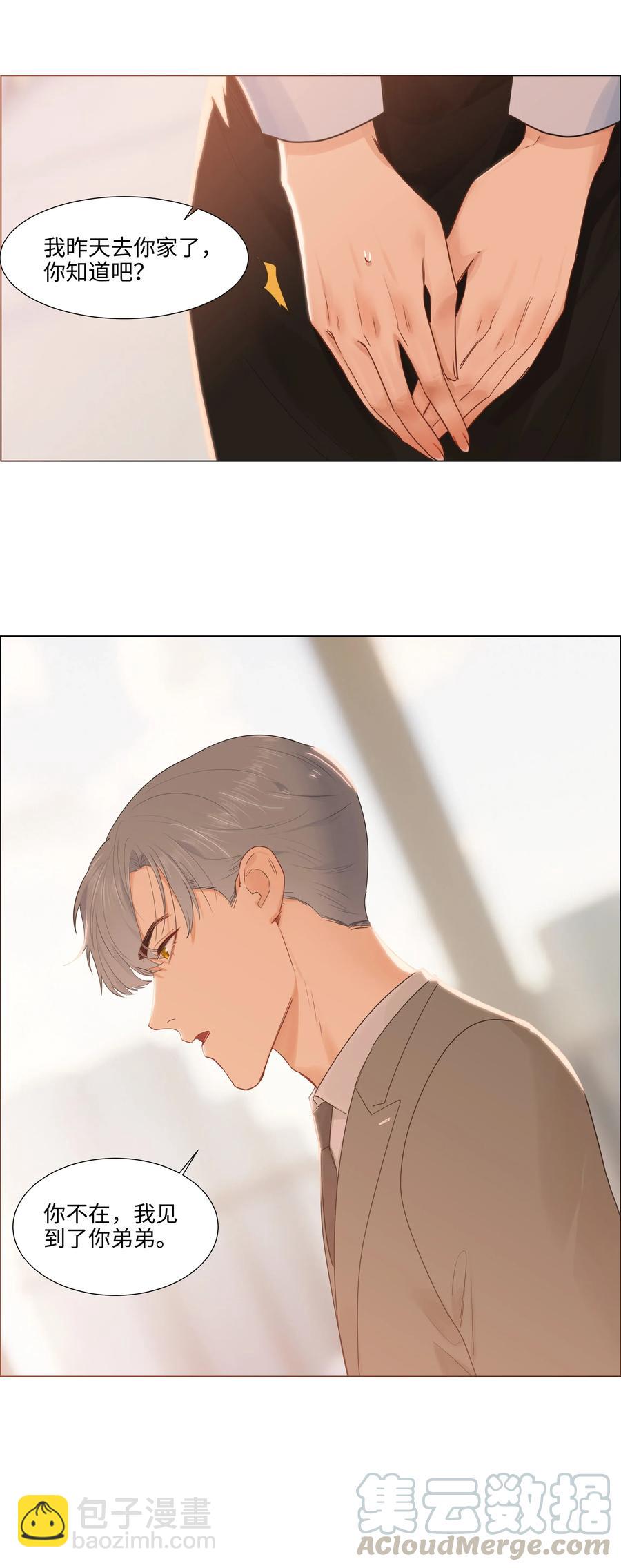 045 话里有话28