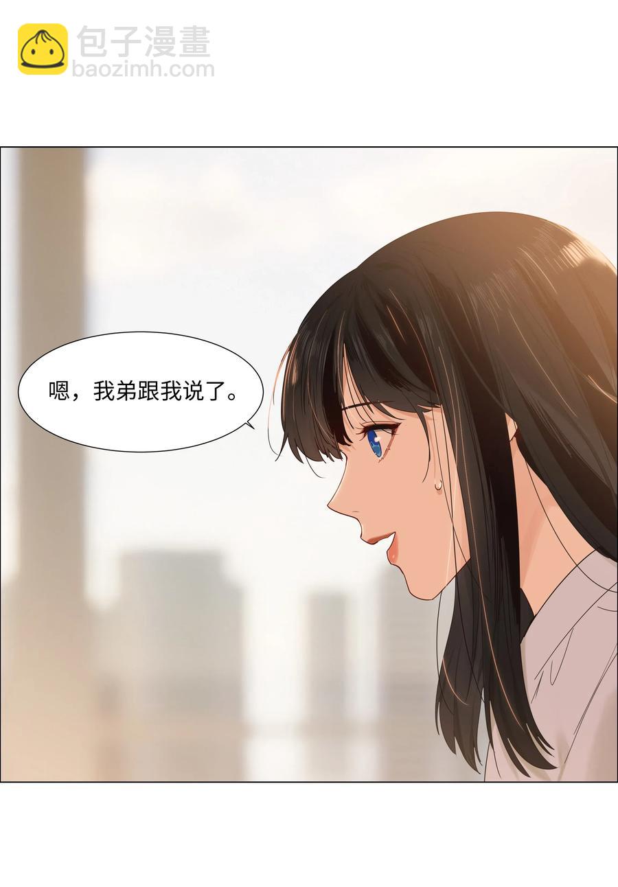 045 话里有话29