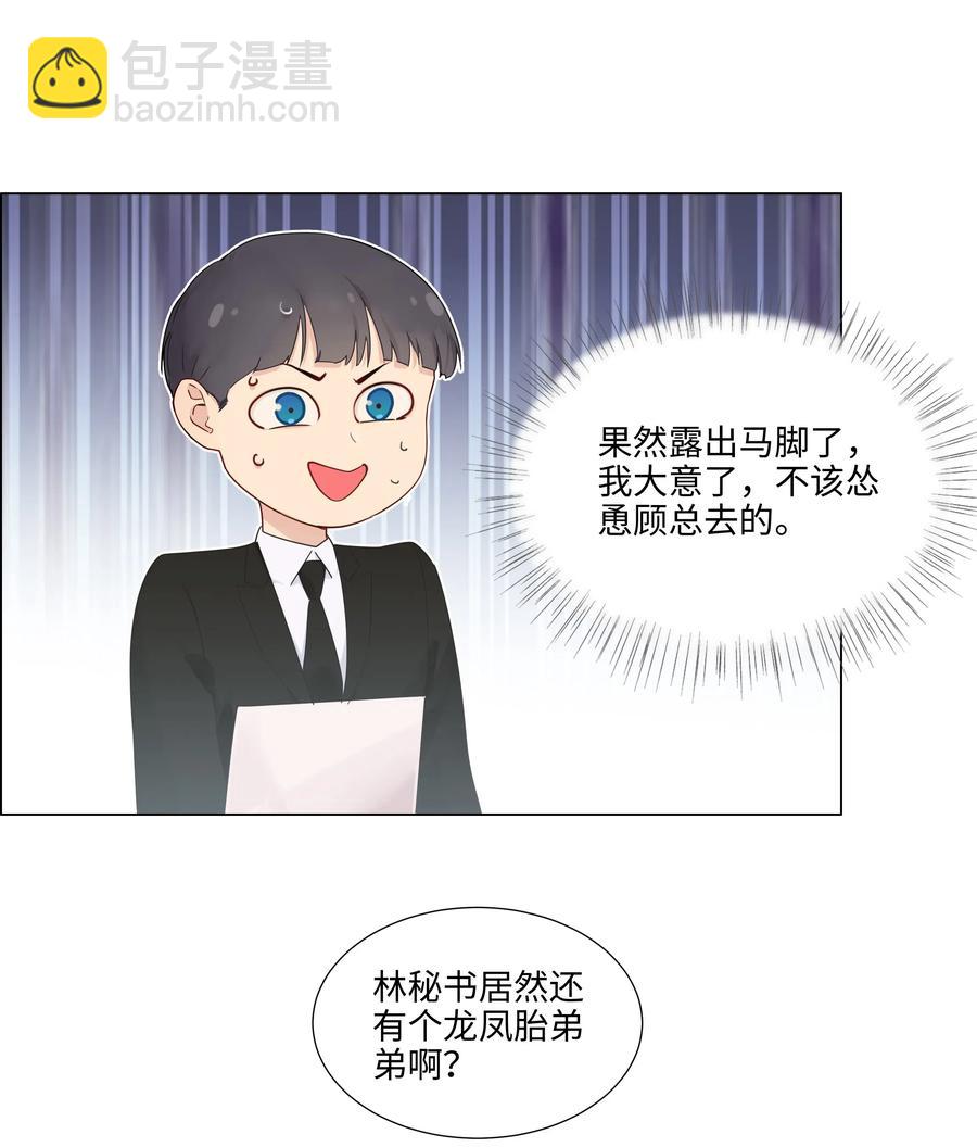 045 话里有话3