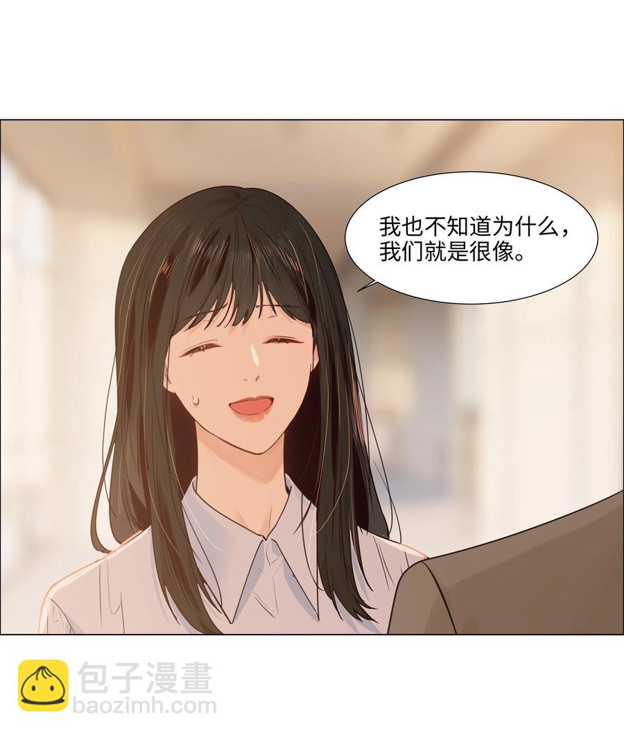 045 话里有话33