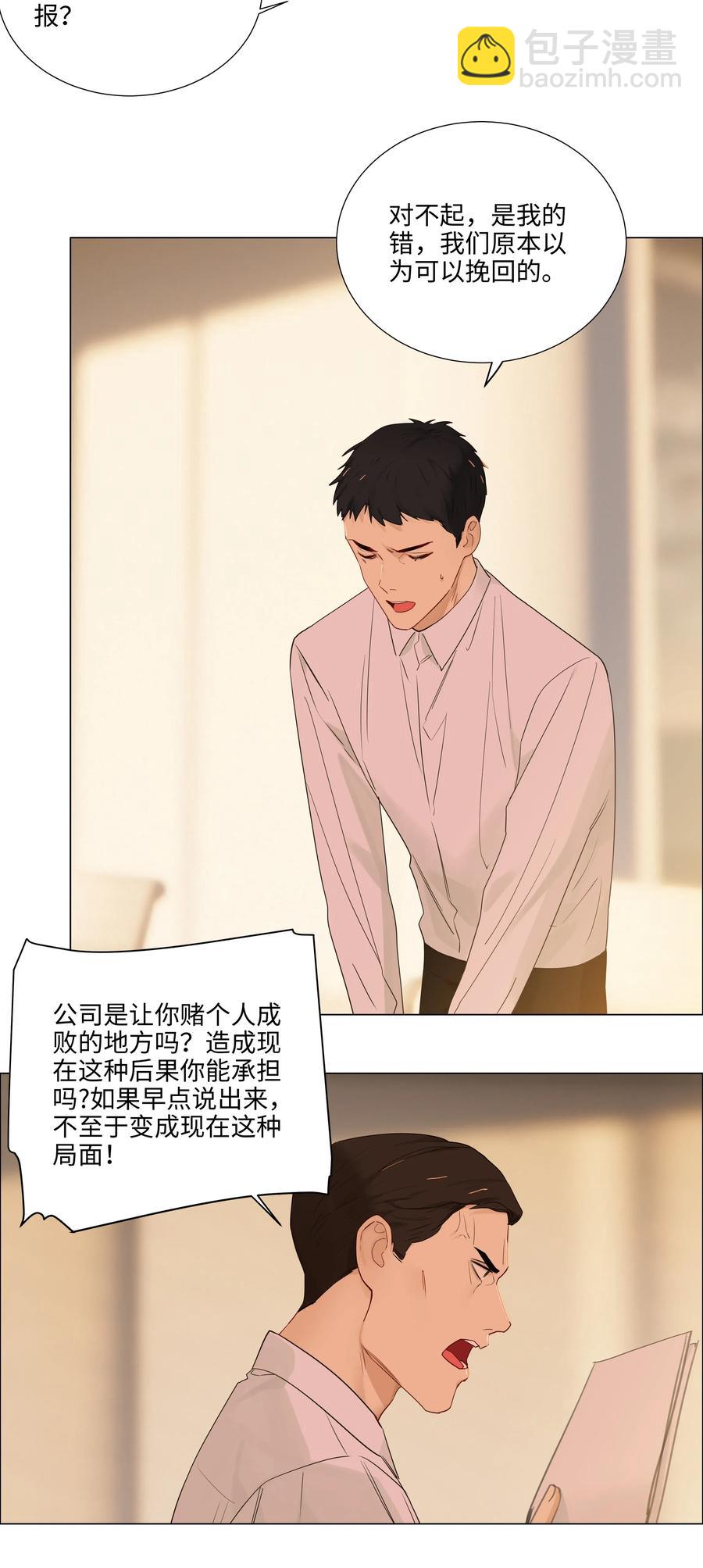 045 话里有话38