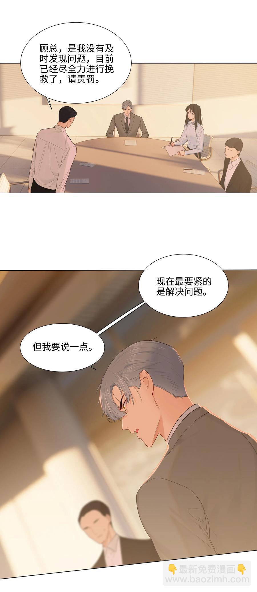 045 话里有话39