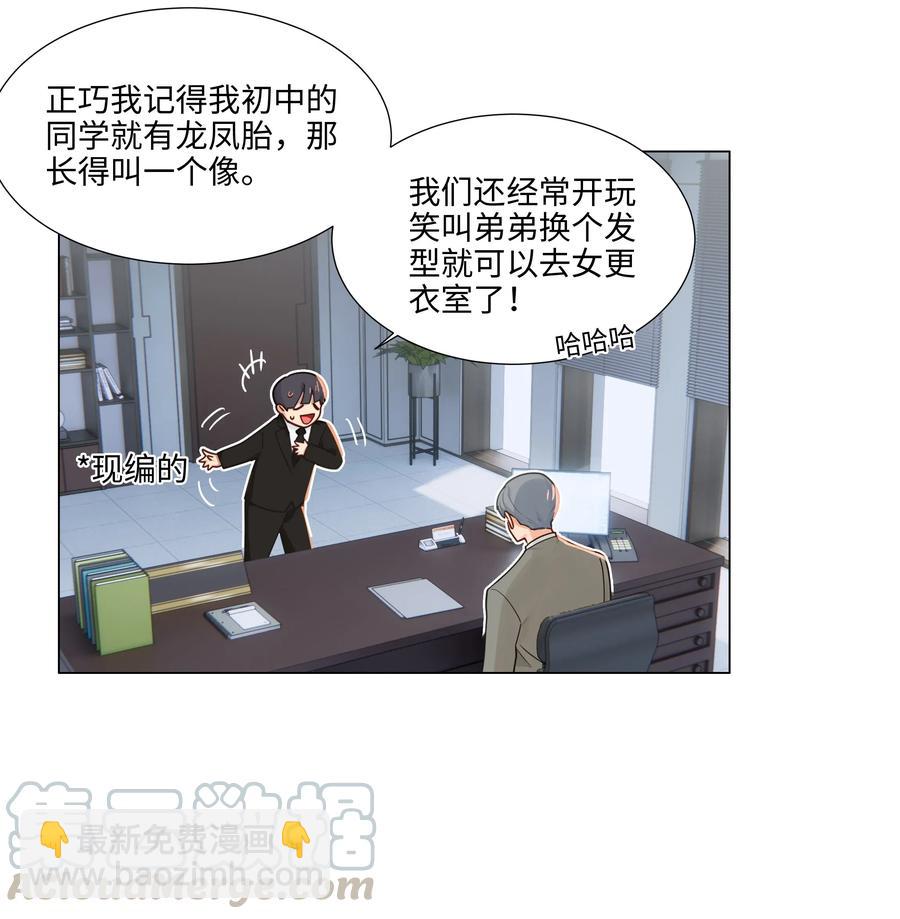 045 话里有话4