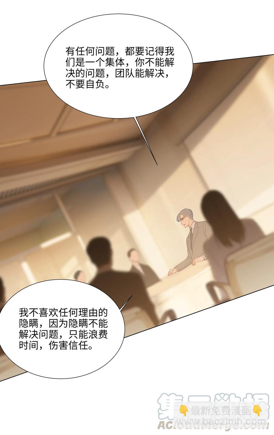 045 话里有话40