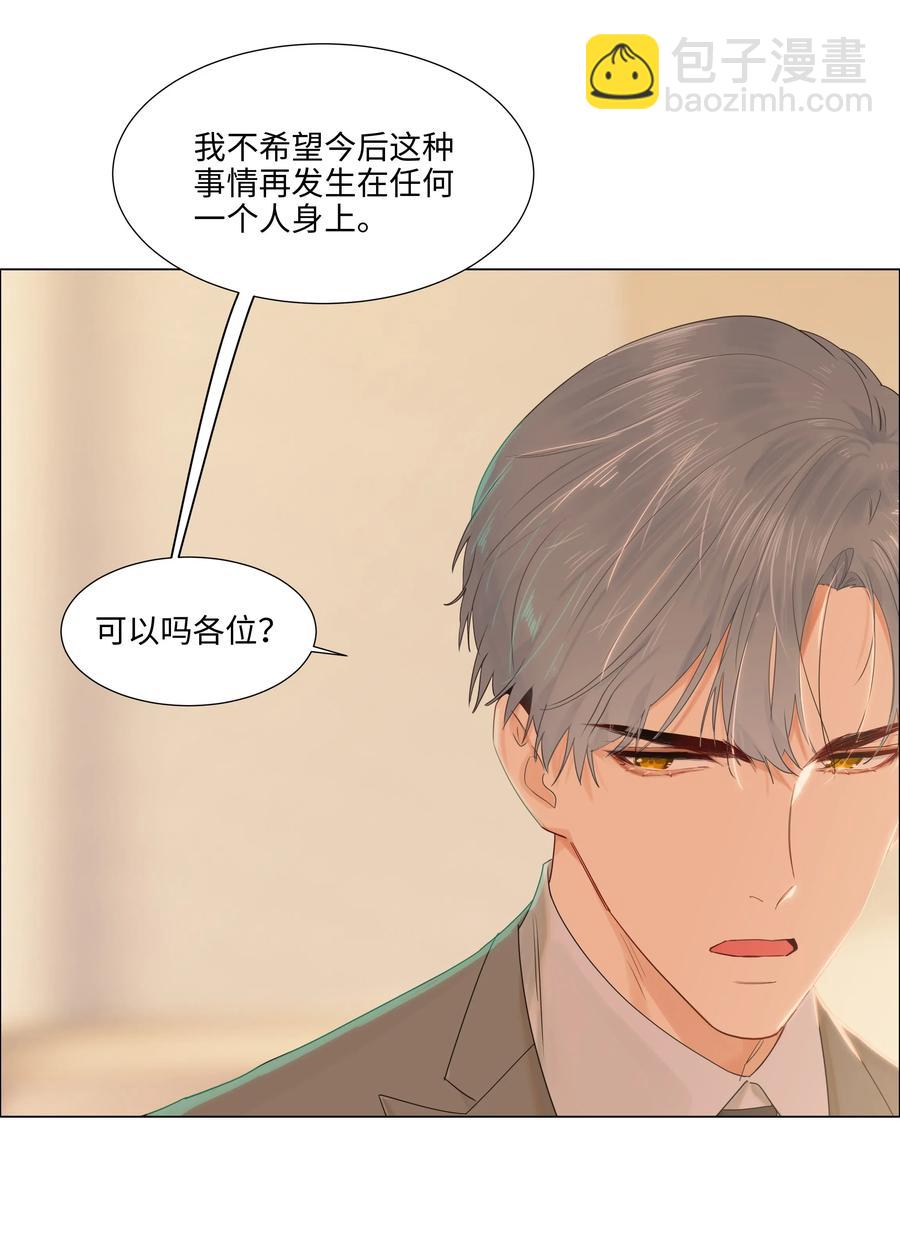 045 话里有话41