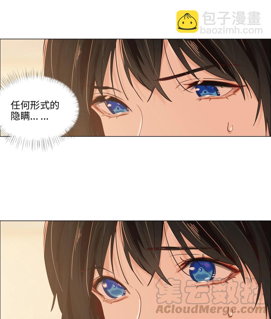 045 话里有话44