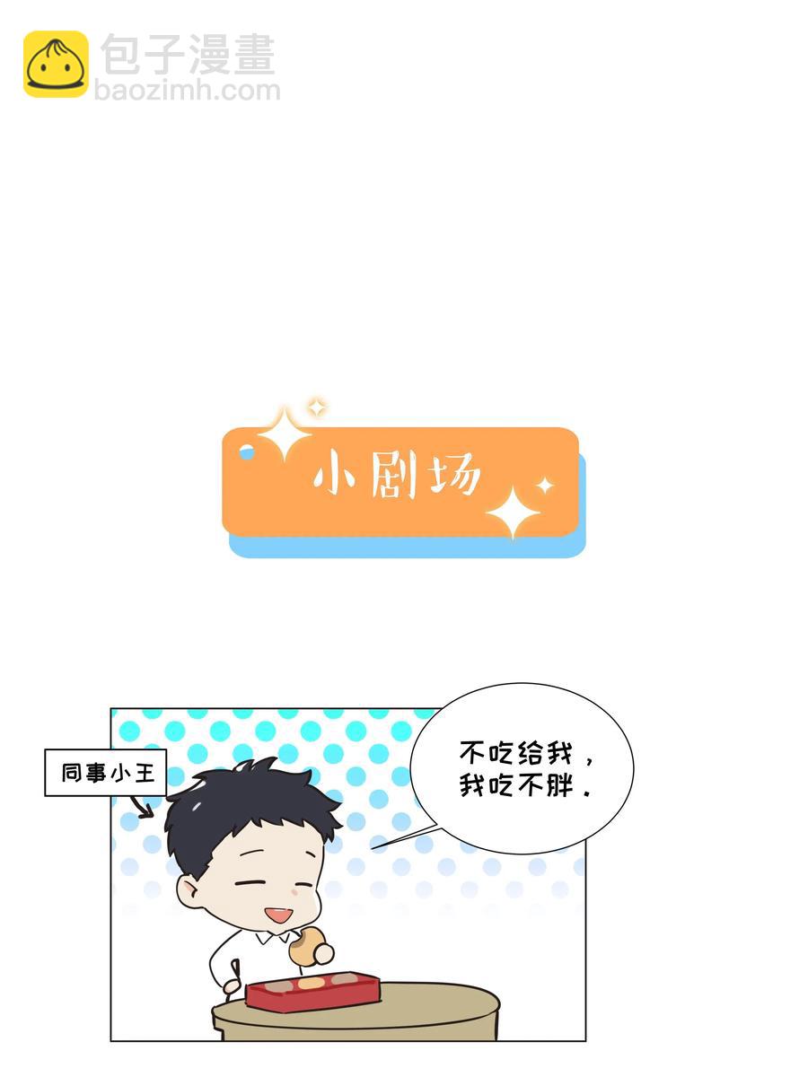 045 话里有话46