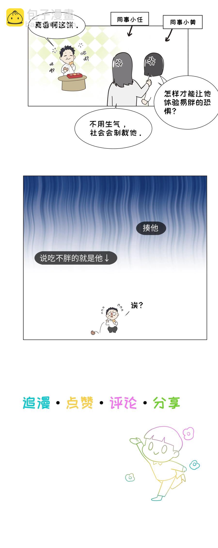 045 话里有话47