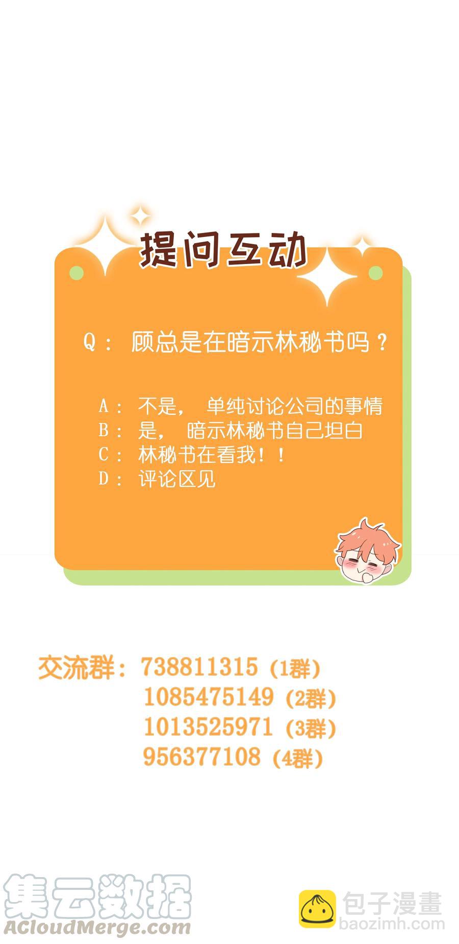 045 话里有话48