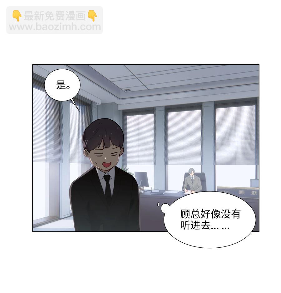 045 话里有话6