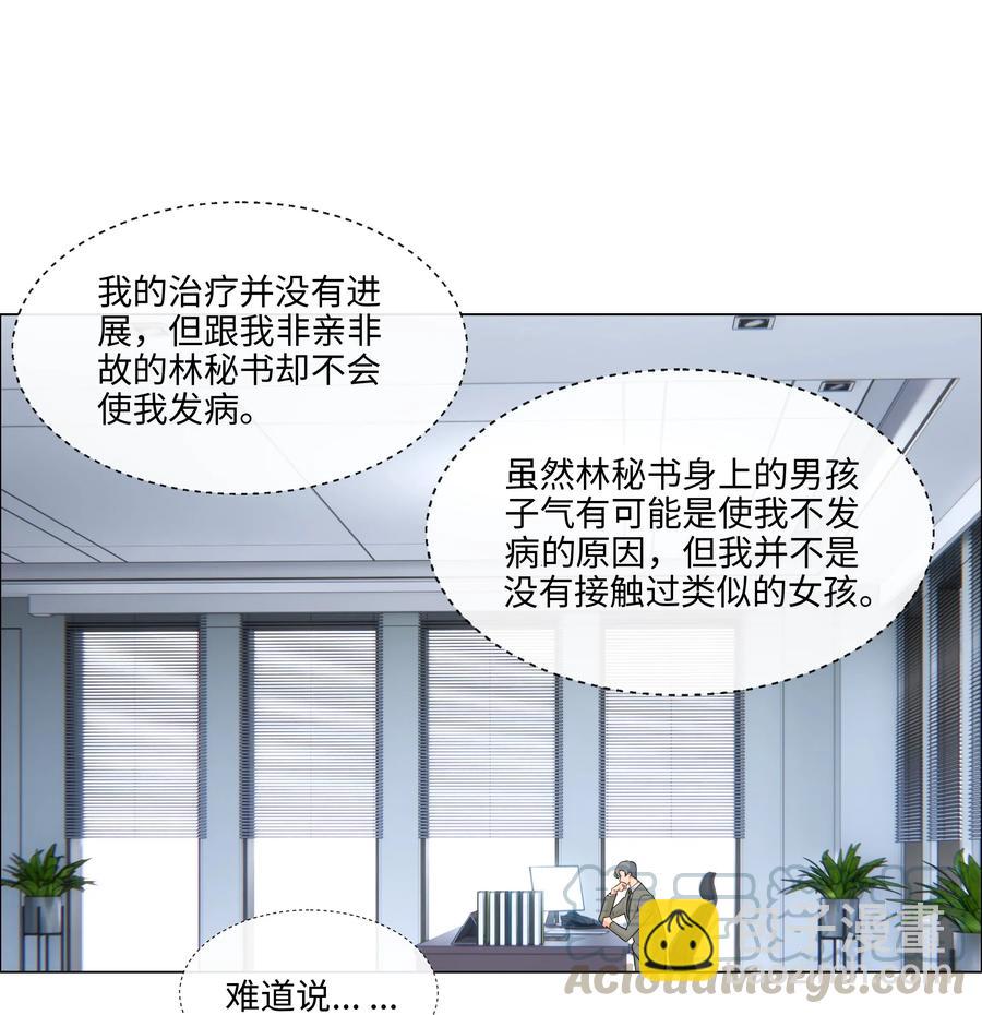 045 话里有话8