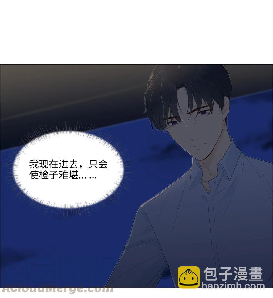 050 自己脱，还是我动手！12