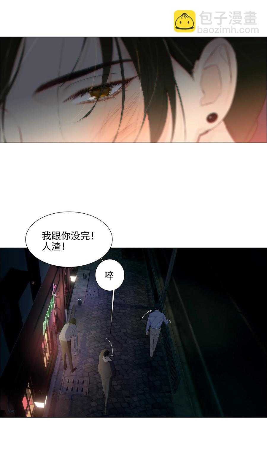050 自己脱，还是我动手！19