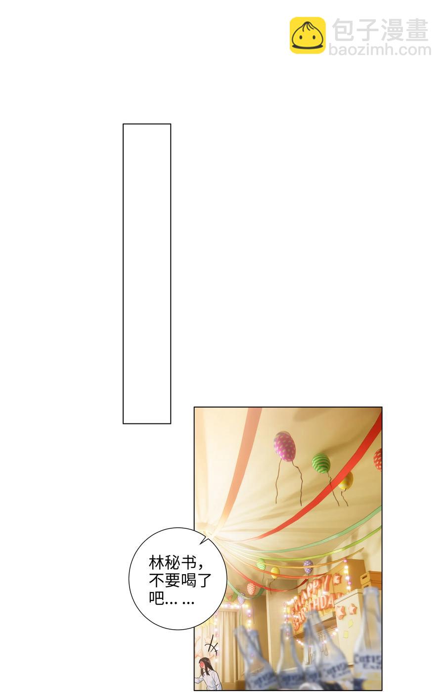 050 自己脱，还是我动手！21
