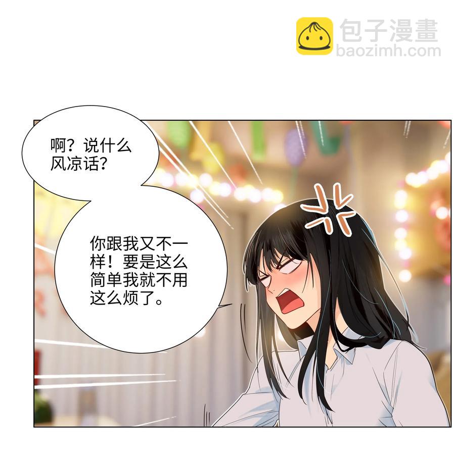 050 自己脱，还是我动手！25