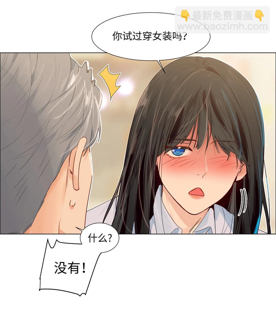 050 自己脱，还是我动手！29