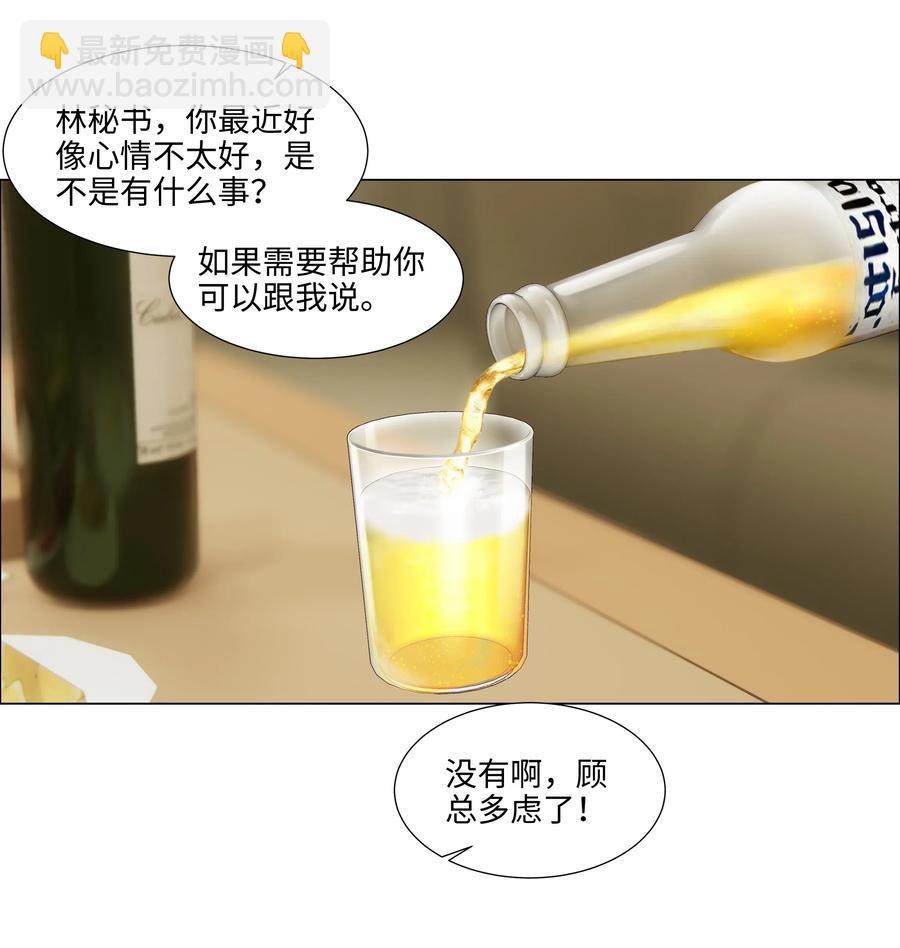 050 自己脱，还是我动手！3