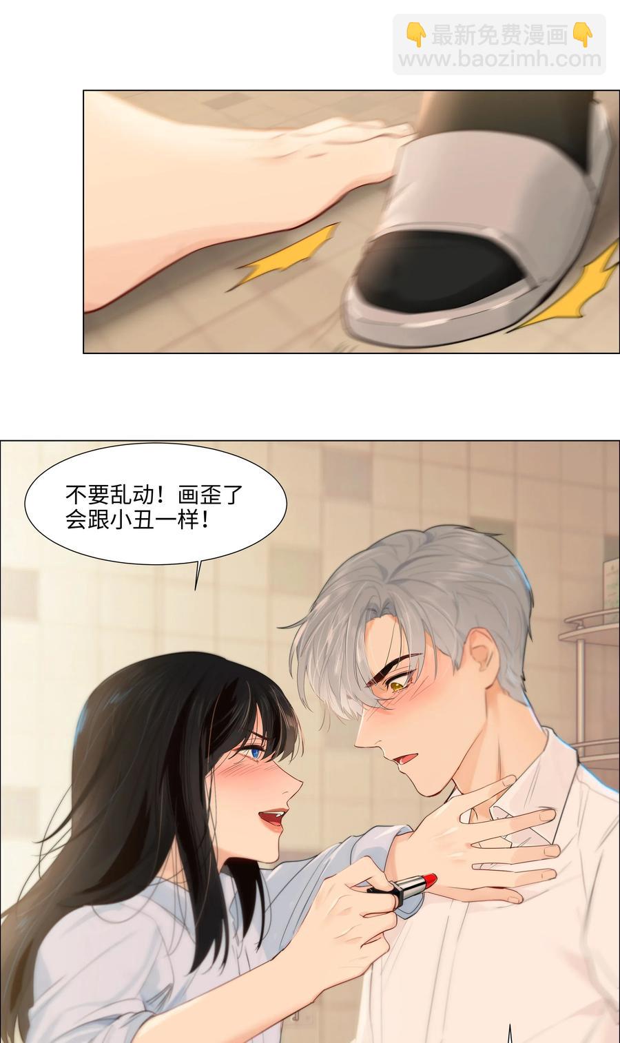 050 自己脱，还是我动手！31