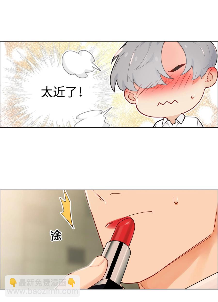 050 自己脱，还是我动手！33