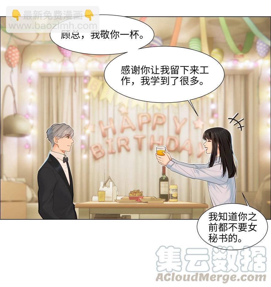 050 自己脱，还是我动手！4