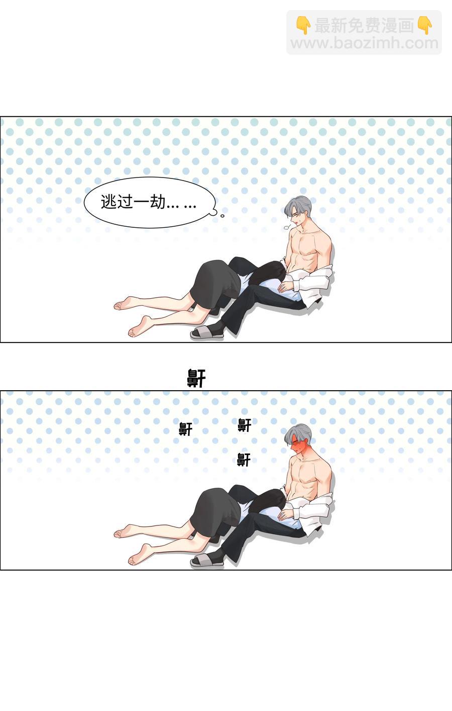 050 自己脱，还是我动手！45