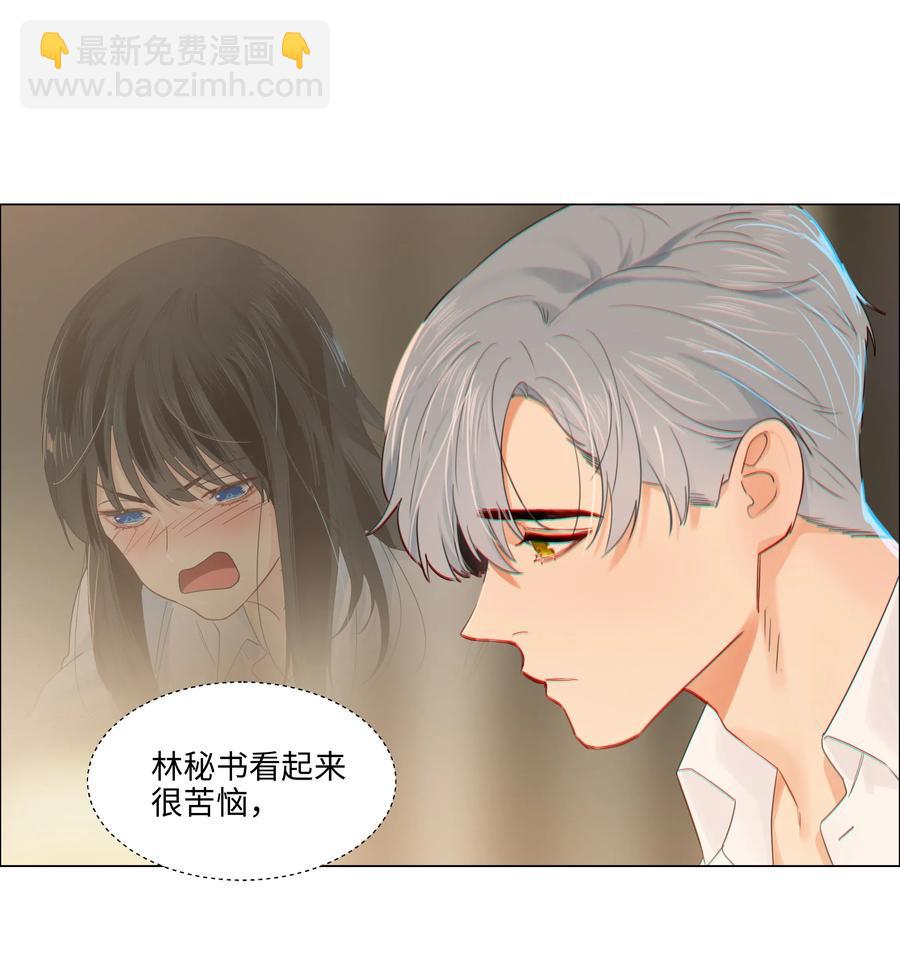 050 自己脱，还是我动手！47