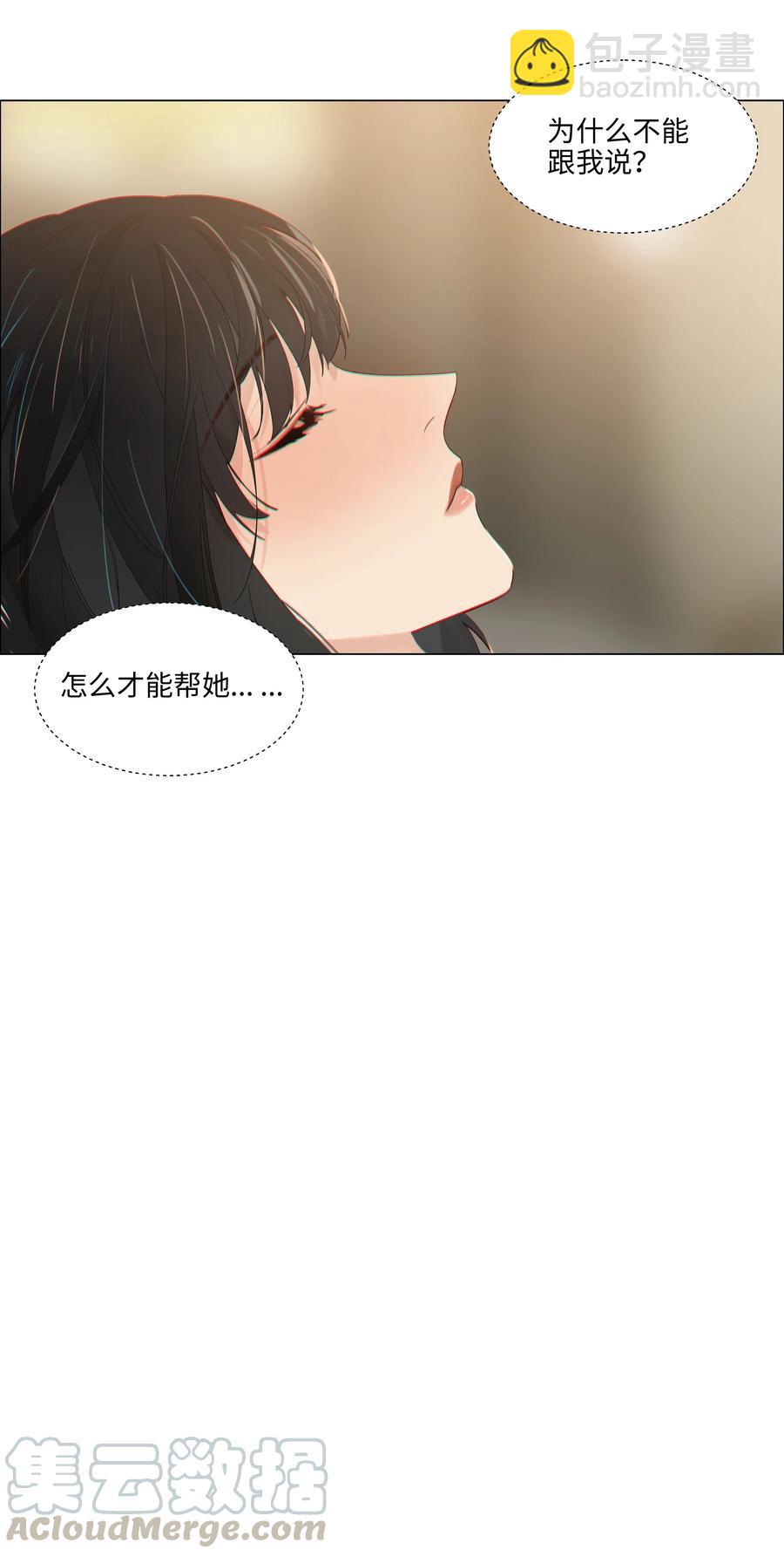 050 自己脱，还是我动手！52