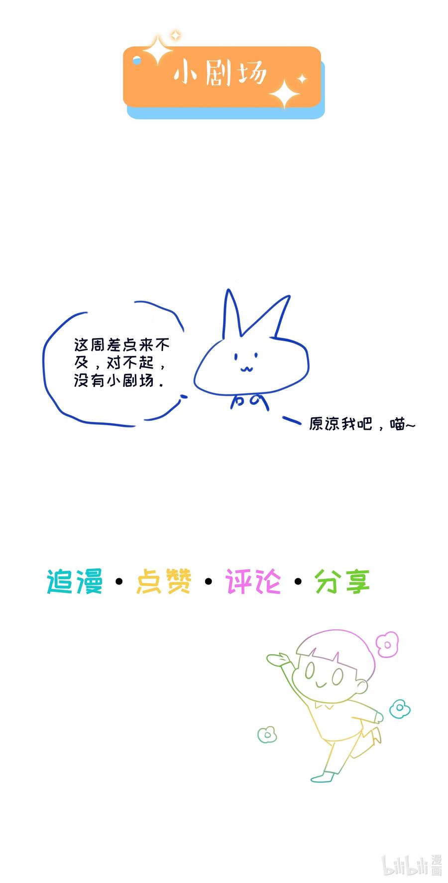 050 自己脱，还是我动手！53