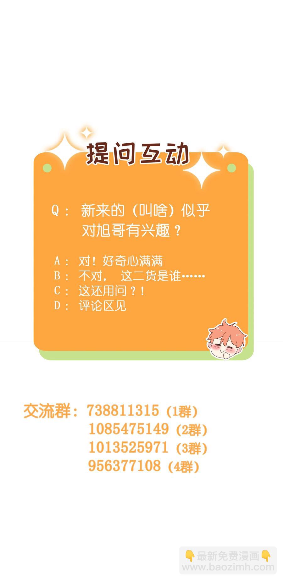 050 自己脱，还是我动手！54