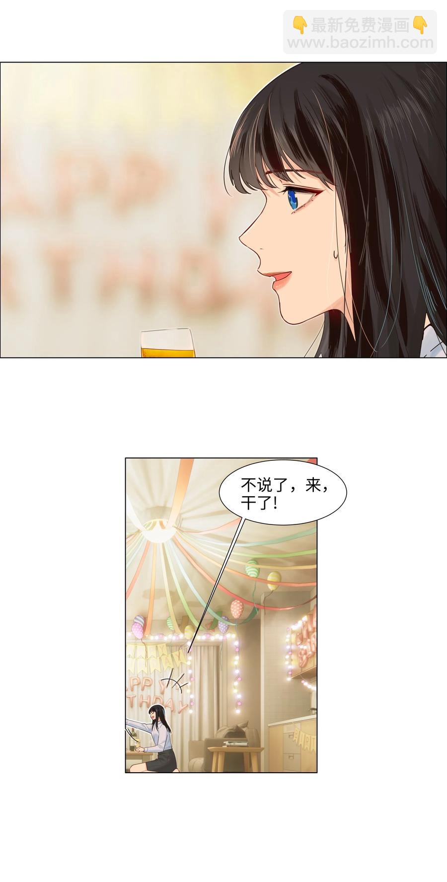 050 自己脱，还是我动手！6