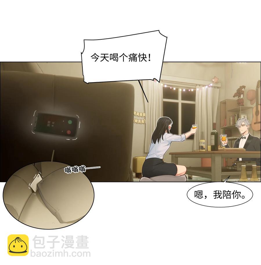 050 自己脱，还是我动手！7