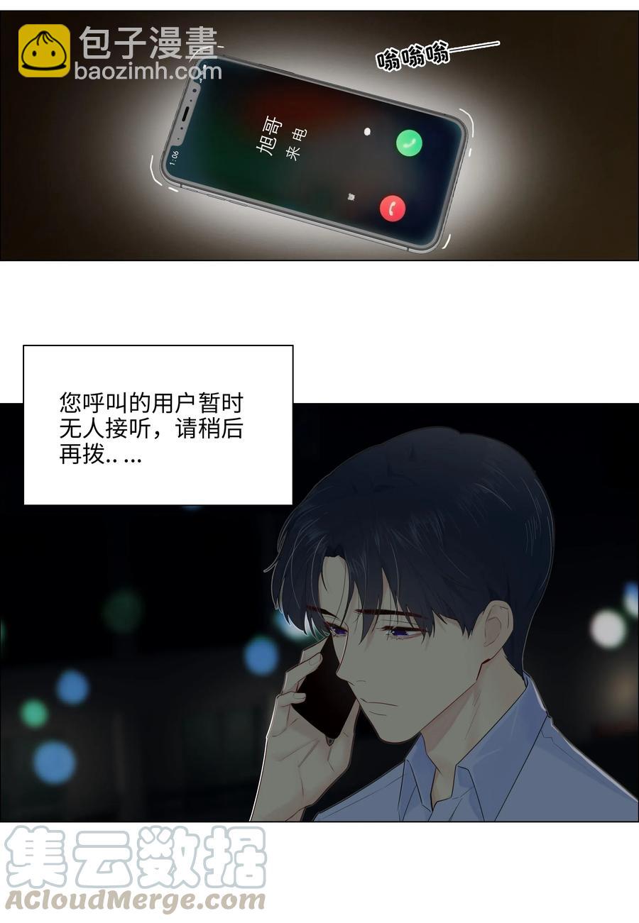 050 自己脱，还是我动手！8