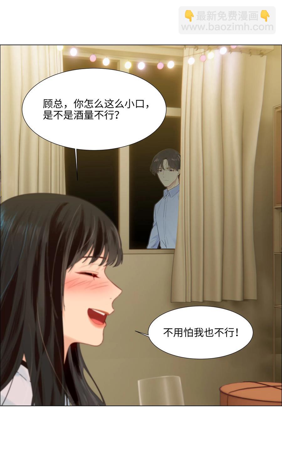 050 自己脱，还是我动手！9