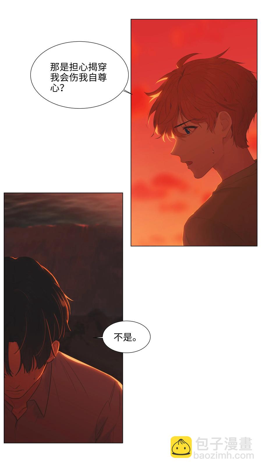 052 无法改变的距离11