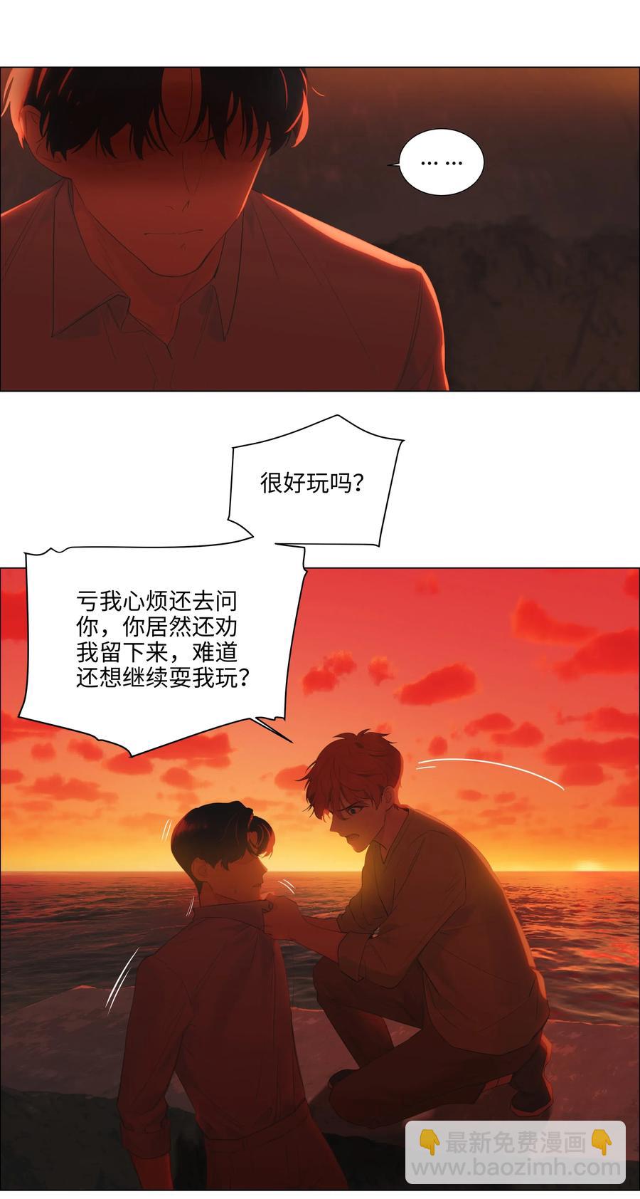 052 无法改变的距离13
