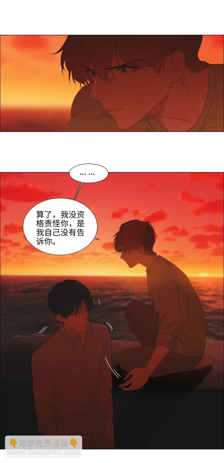 052 无法改变的距离15