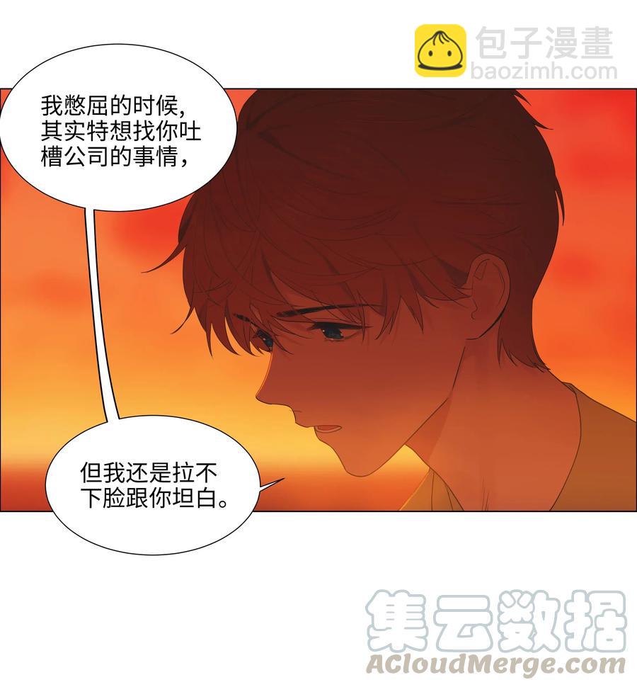 052 无法改变的距离16