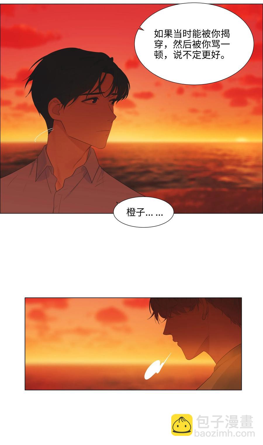 052 无法改变的距离17