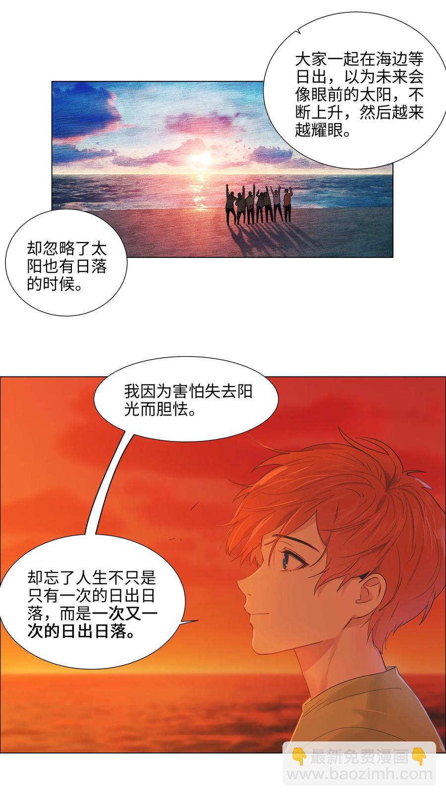 052 无法改变的距离19