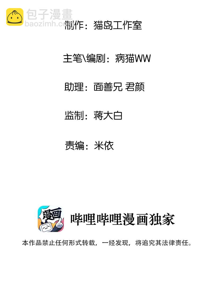 052 无法改变的距离2