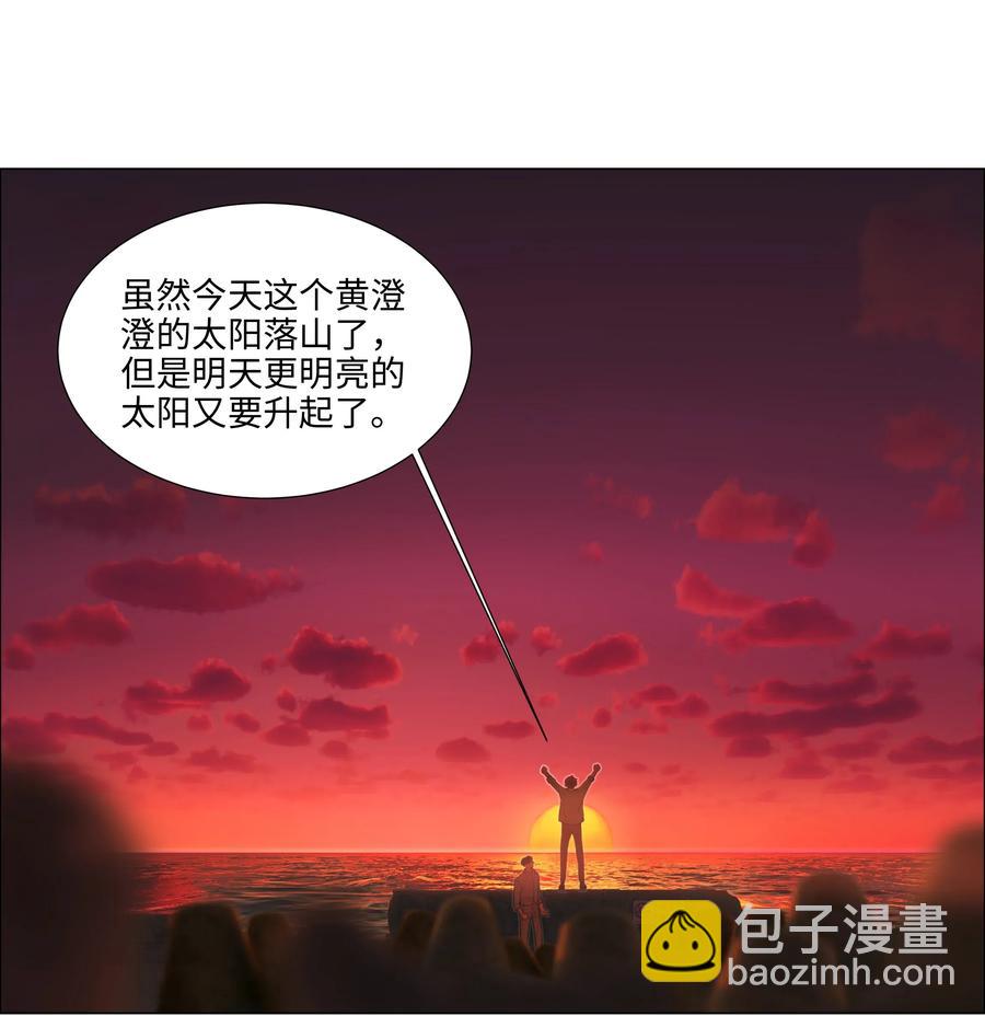 052 无法改变的距离21