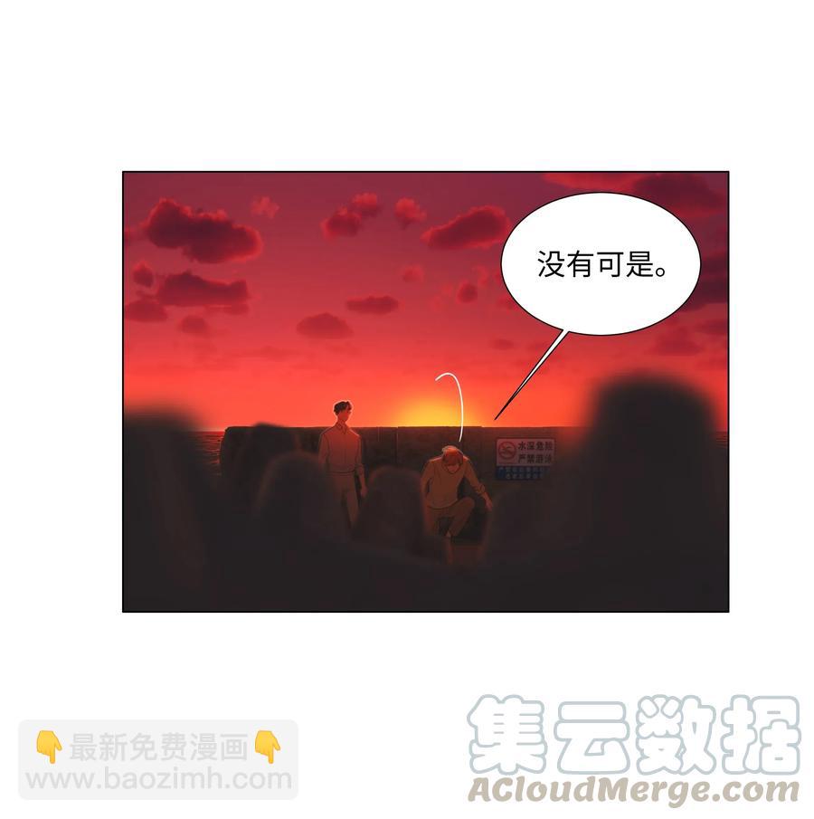 052 无法改变的距离24