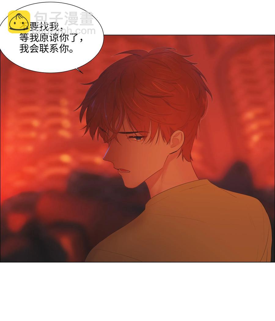 052 无法改变的距离25