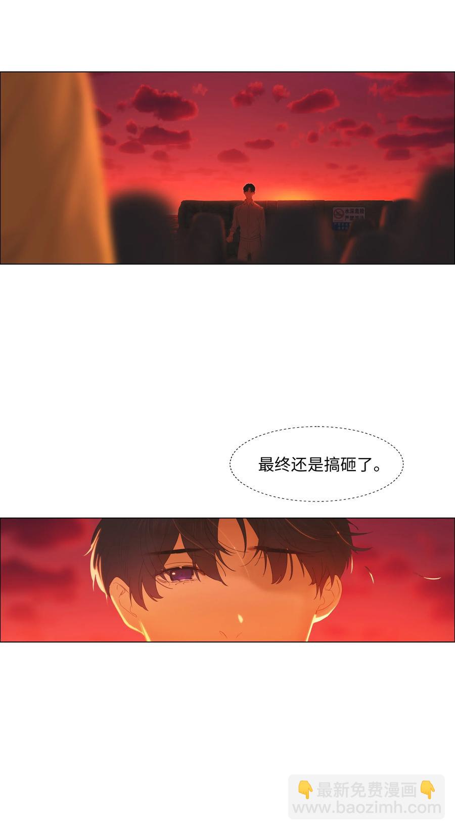 052 无法改变的距离26