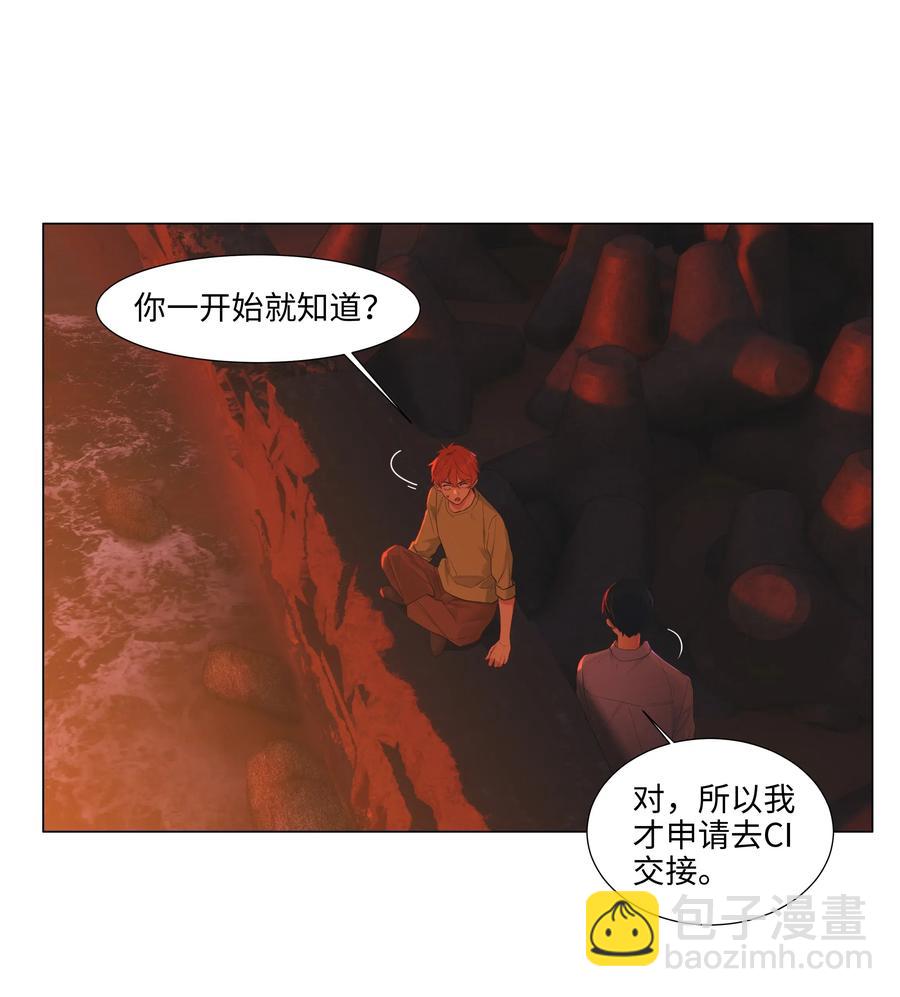 052 无法改变的距离3