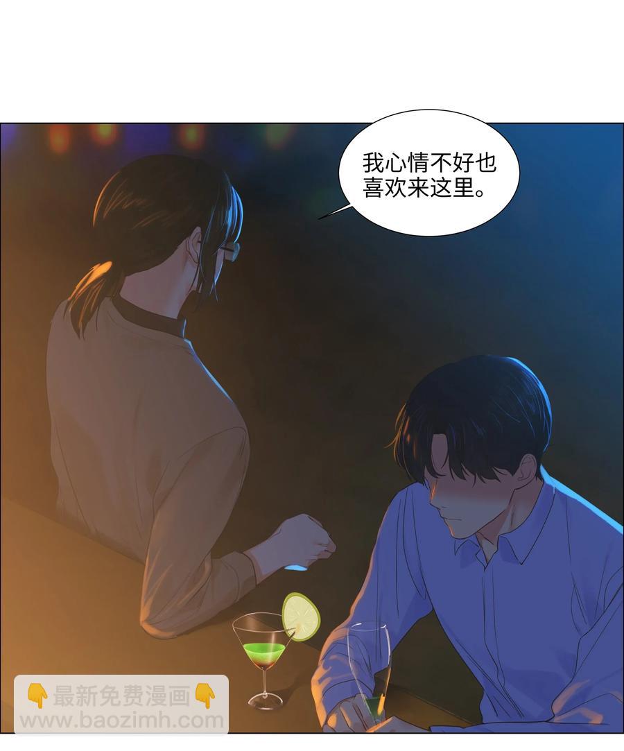 052 无法改变的距离31