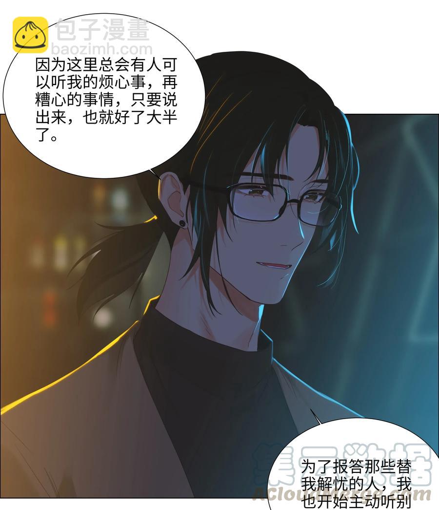 052 无法改变的距离32
