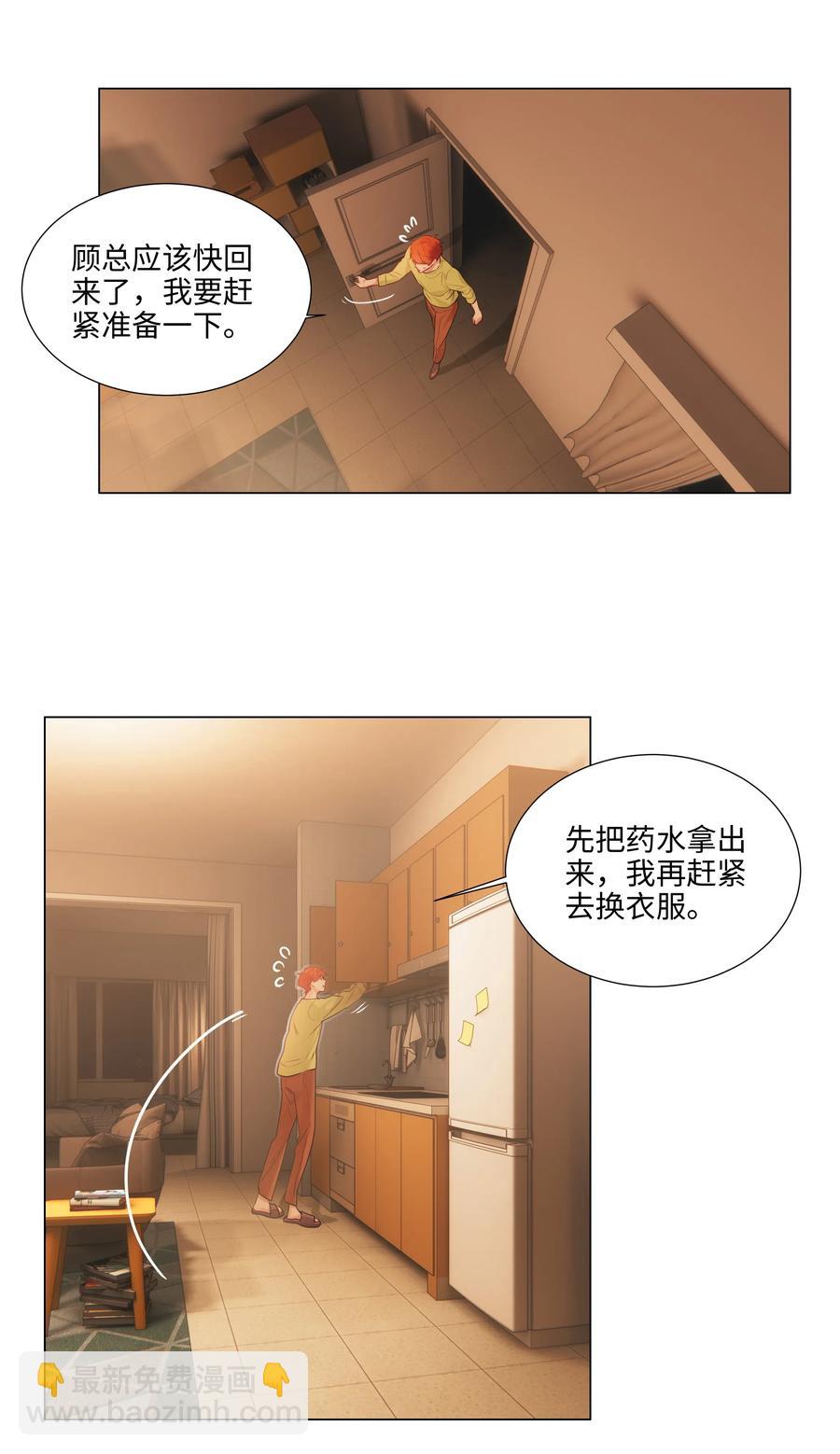 052 无法改变的距离35