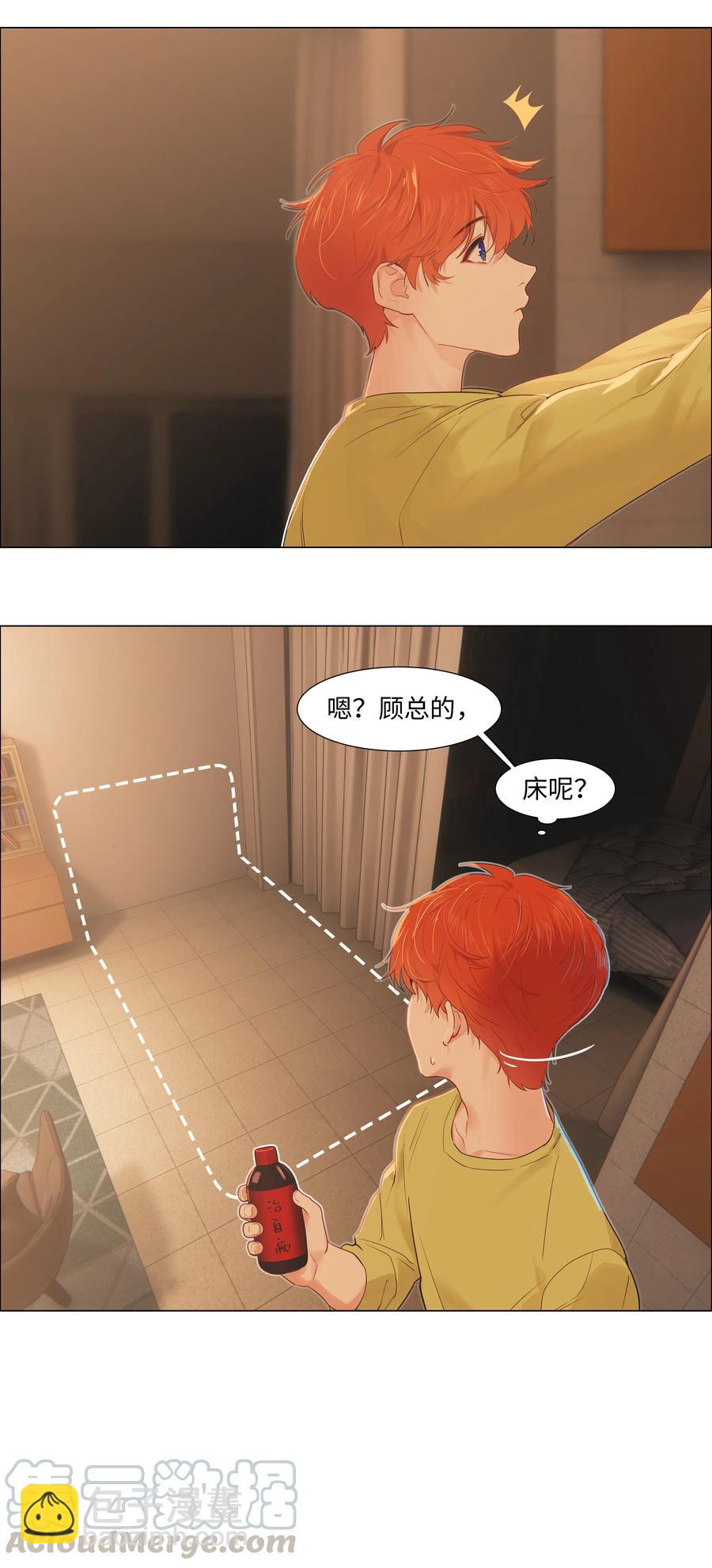 052 无法改变的距离36