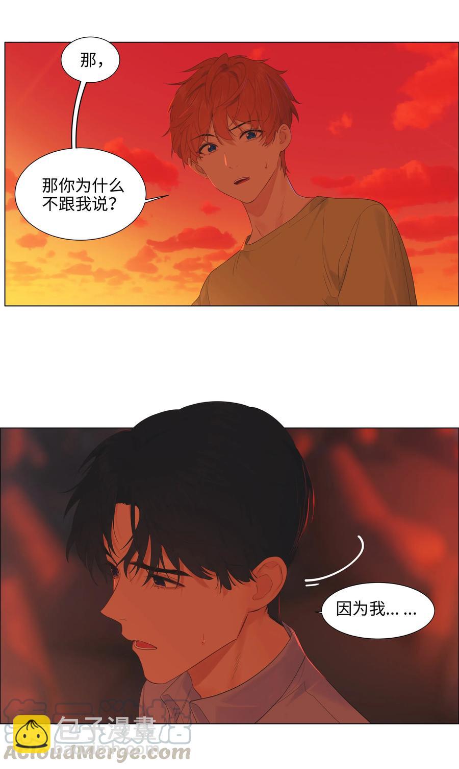 052 无法改变的距离4